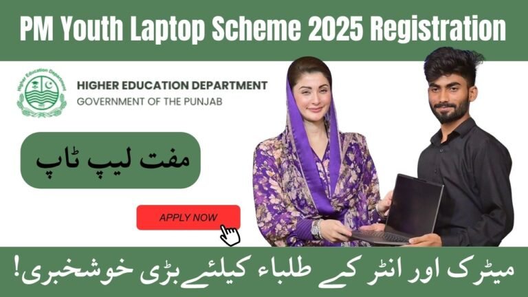 Laptop Scheme for Matric & Intermediate Students 2025