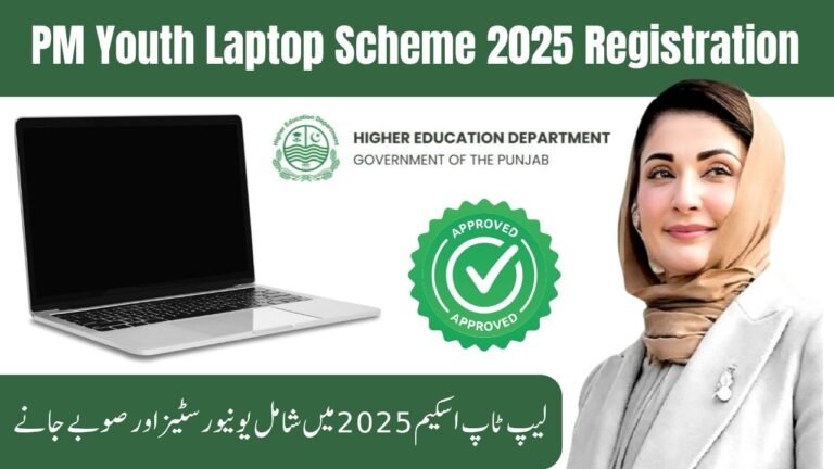 Which Provinces Will Benefit Most from the New PM youth Laptop Scheme 2025