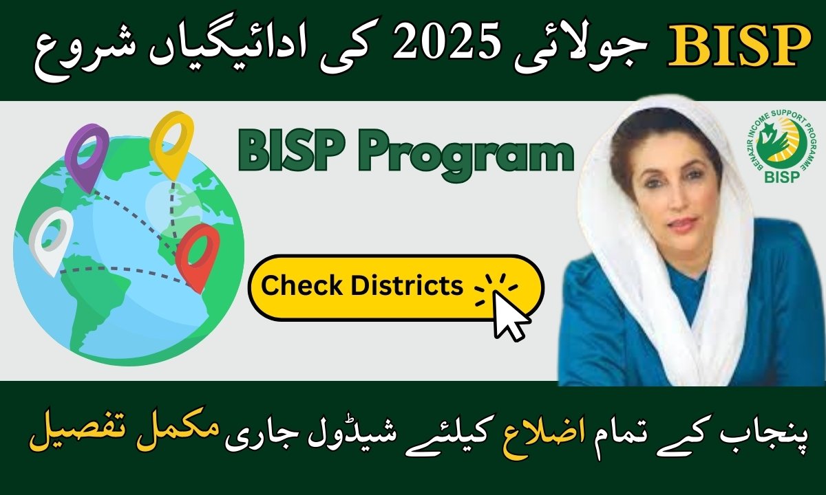 Punjab districts bisp july 2025 payments Start Know New Schedule Of Distribution