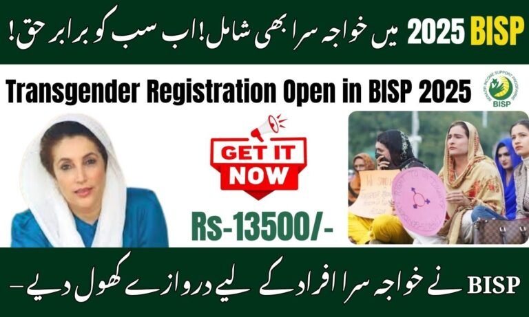 Transgender Registration Open in BISP 2025
