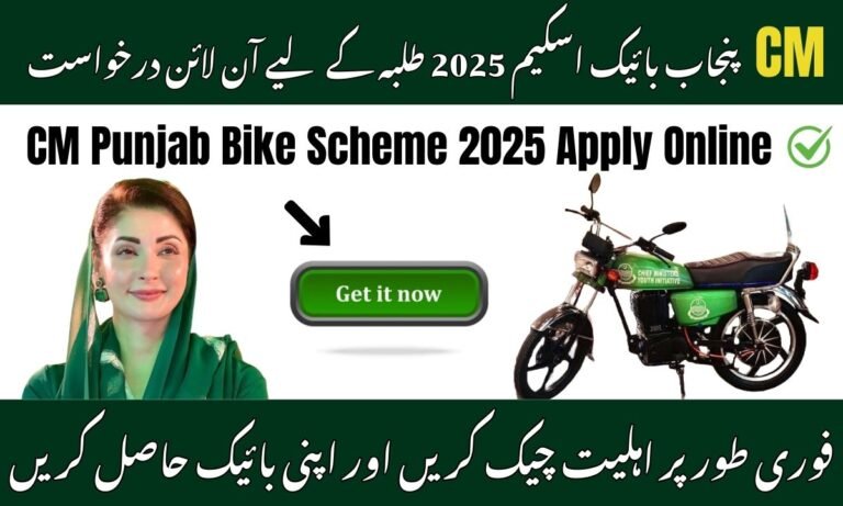 CM Punjab Bike Scheme 2025 Apply Online
