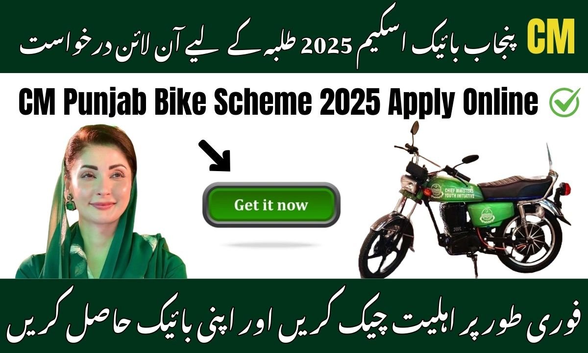 CM Punjab Bike Scheme 2025 Apply Online