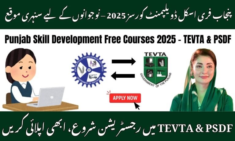 Punjab Skill Development Free Courses 2025 – TEVTA & PSDF