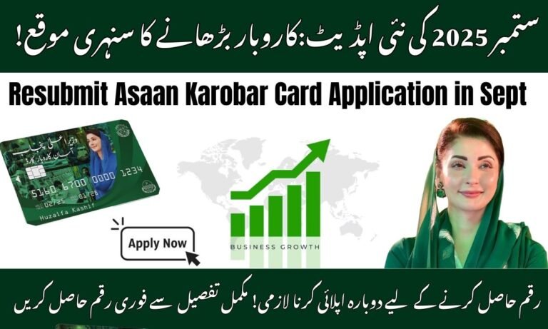 Resubmit Asaan Karobar Card Application