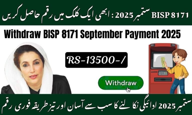Withdraw BISP 8171 September Payment