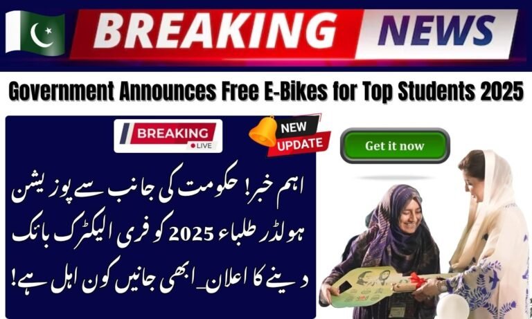 CM Punjab E-Bike distribution for students