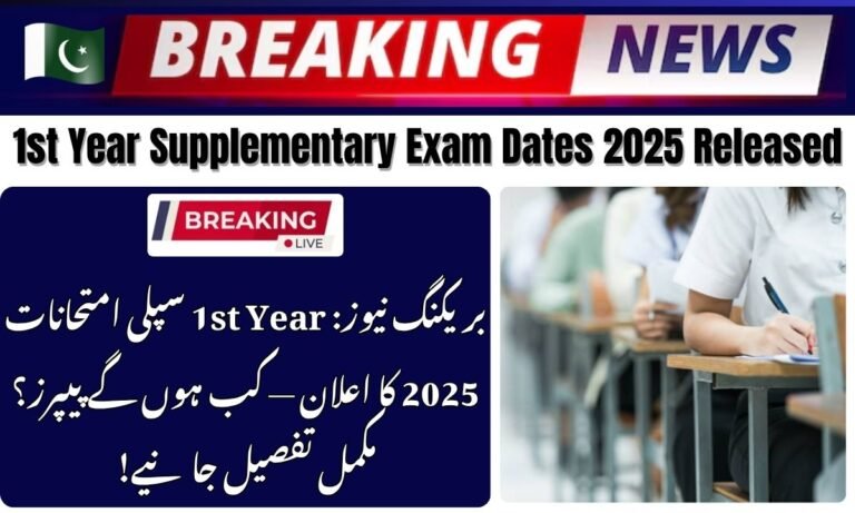 Punjab Board 11th Class Re-Exam Date 1st Year Supplementary Exam Dates 2025