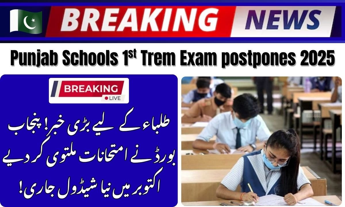 Punjab Schools Exam postpones 2025