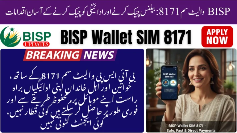 BISP Wallet SIM 8171: Easy Steps to Activate, Check Balance, and Track Transactions