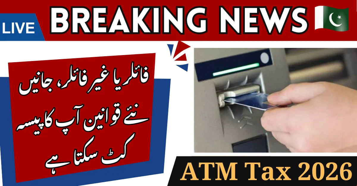 ATM Cash Withdrawal Tax 2026 Pakistan