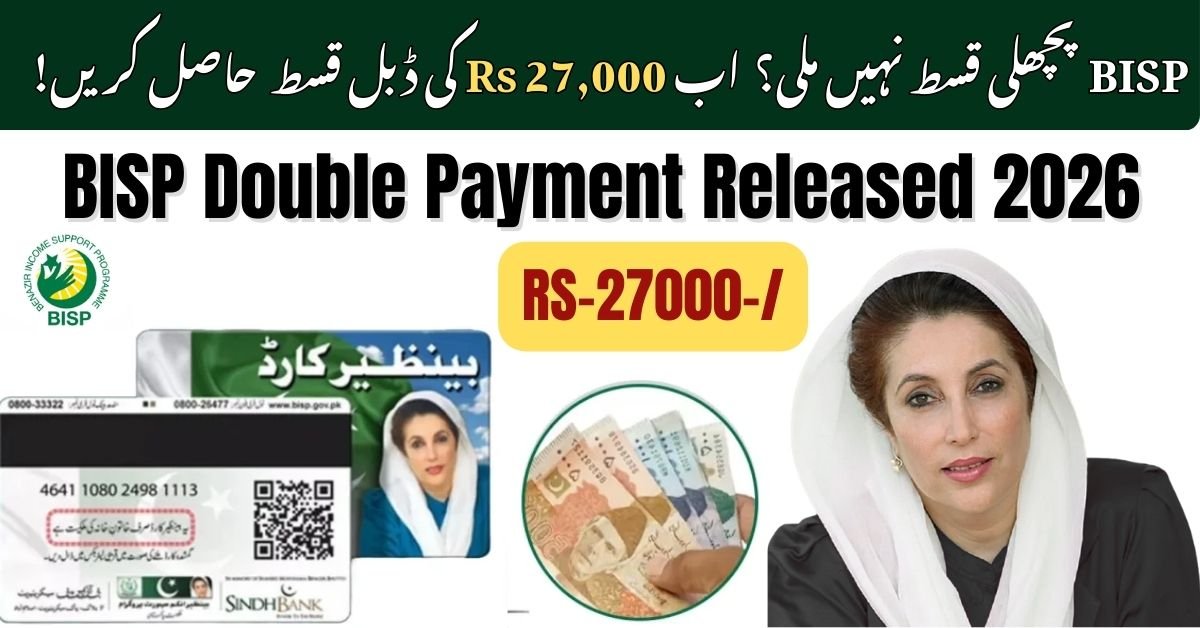 BISP 8171 dynamic survey 2026