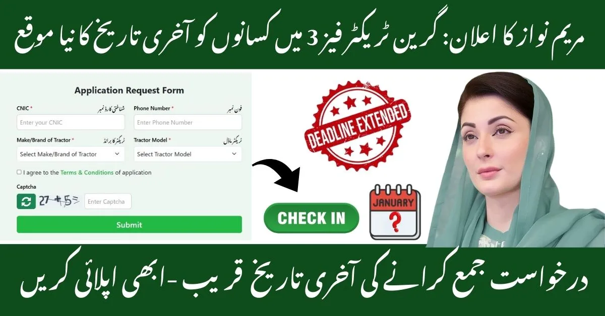 Green Tractor Program Phase 3 2026